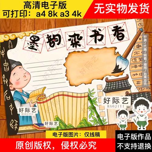 侍卫下棋赢了康熙，下场是什么？