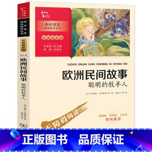 宝宝忧伤起名大全能否助力家庭和谐分工(宝宝忧伤起名大全如何影响婚后家庭分工的和谐性) 宝宝忧伤起名大全能否助力家庭和谐分工(宝宝忧伤起名大全如何影响婚后家庭分工的和谐性)