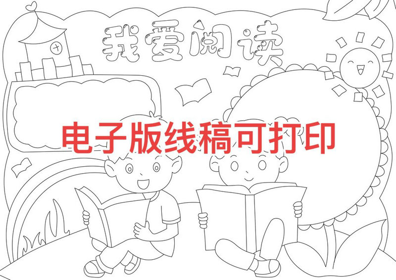 如何提高美国本科申请面试成功几率