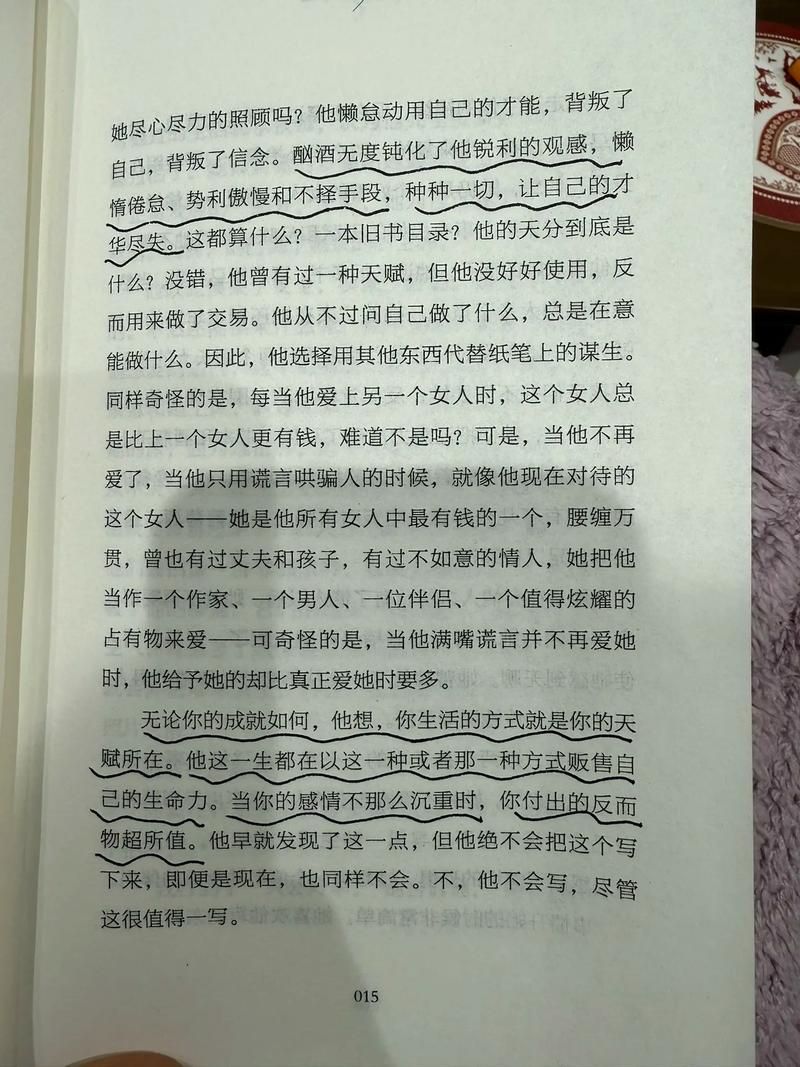 飞社长留学-飞社长的家庭条件