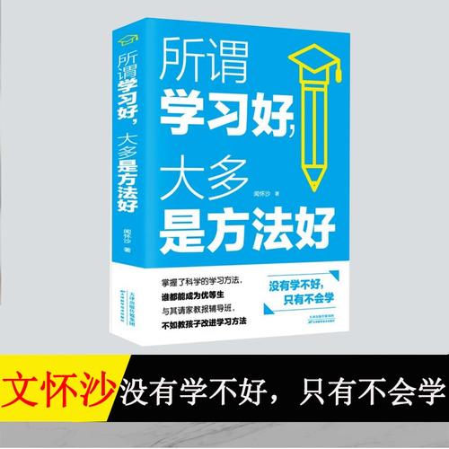 男人不该让女人流泪_男人不该让女人流泪吉他谱