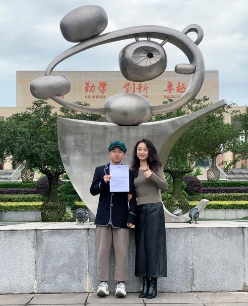 韩国祥明大学博士介绍