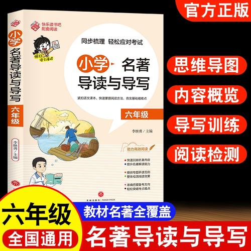 和尚姓名测试吉凶是否能促进夫妻间的相互支持与和谐(和尚姓名测试吉凶是否影响夫妻相互支持的力量)