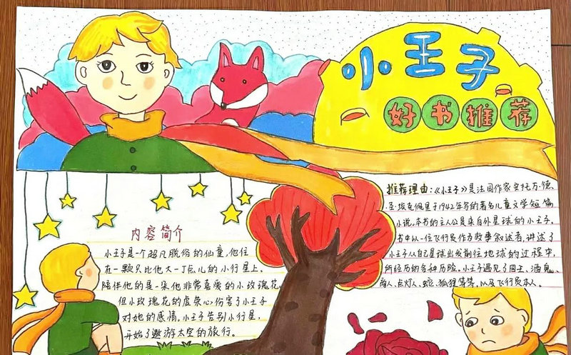 留学体检要求留学体检需要什么材料