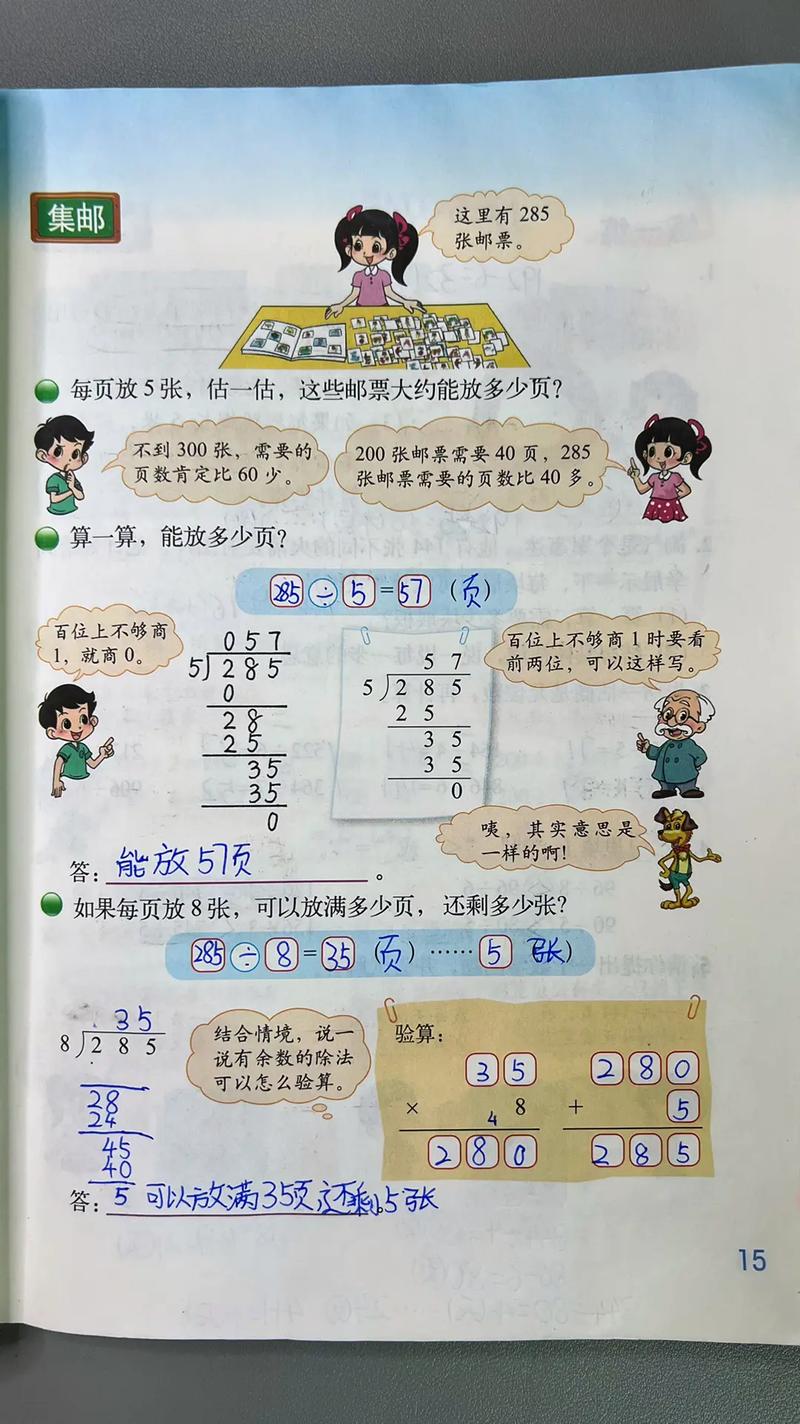 加拿大留学-国际学生留学报告 加拿大留学-国际学生留学报告