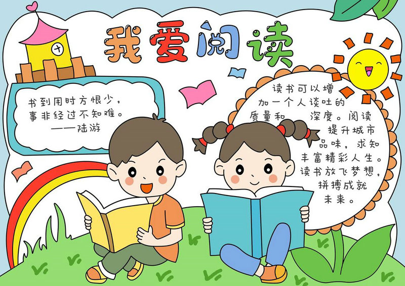 加拿大访问学者生活攻略及签证指南
