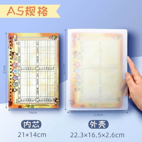 日本东京大学研究生申请成功案例分享