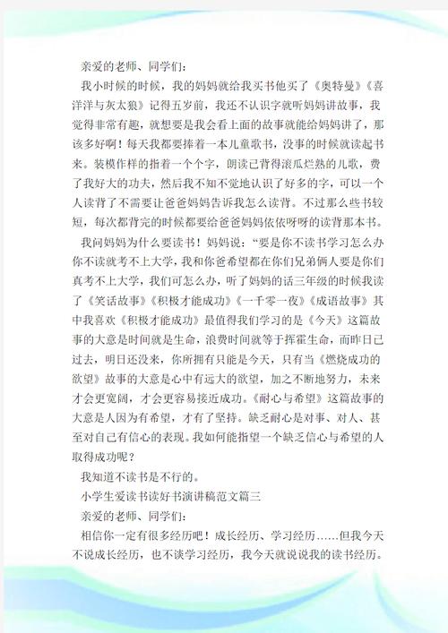 喀山联邦大学录取邀请函展示