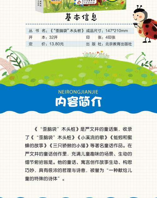 出国留学佐罗佐罗商学院