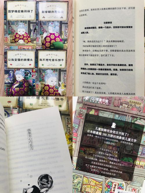 挪威有哪些优势专业