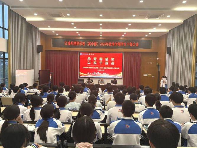 免学费的奥地利音乐中学你了解吗