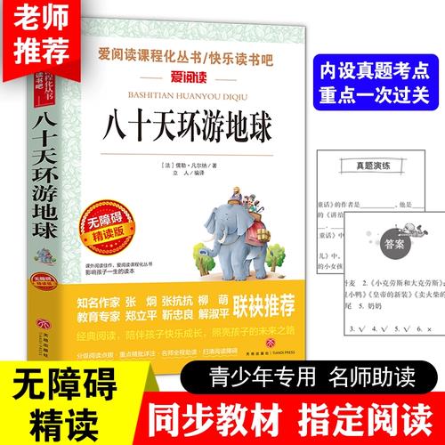 日本留学就选金吉列留学. 日本留学就选金吉列留学.