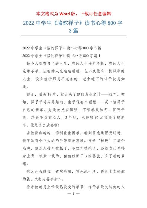 孩子留学寄语_孩子出国留学祝福语简短