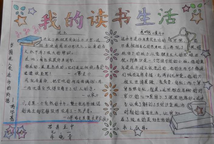 综合类学府白俄罗斯国立大学