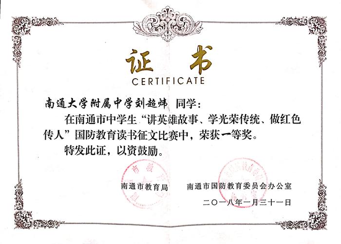 半球通留学半球官网商城