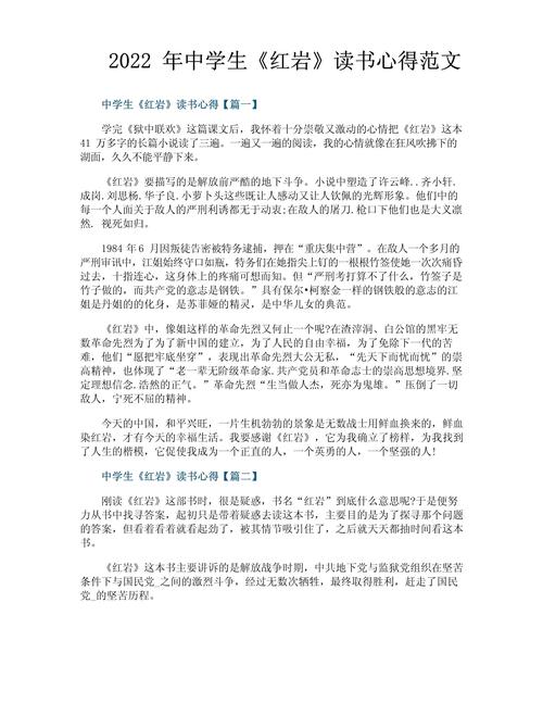 易建联老婆身高多少 易建联老婆身材