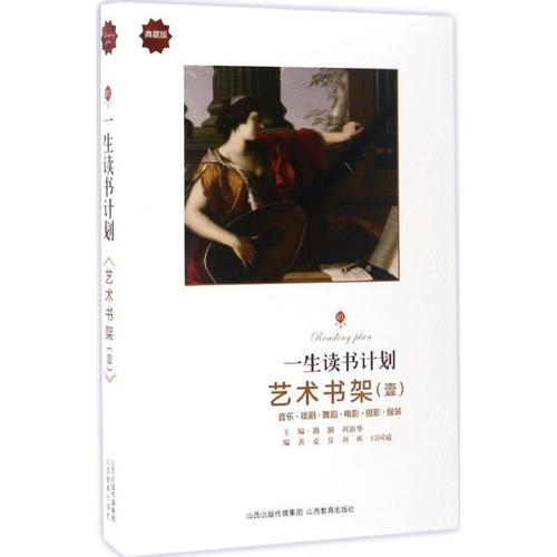 2009年诺贝尔化学奖