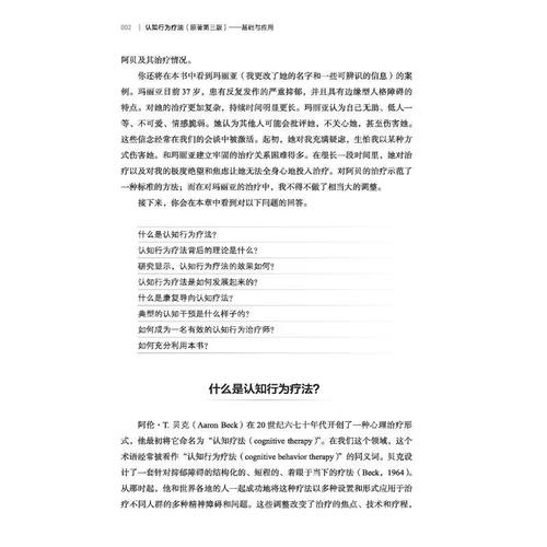 犯太岁内容解析如何影响生肖鸡的沟通能力和人际关系(犯太岁内容解析与生肖鸡沟通能力是否受影响) 犯太岁内容解析如何影响生肖鸡的沟通能力和人际关系(犯太岁内容解析与生肖鸡沟通能力是否受影响)