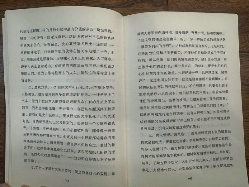 美国I-20有多重要，学生入境受阻原因是什么