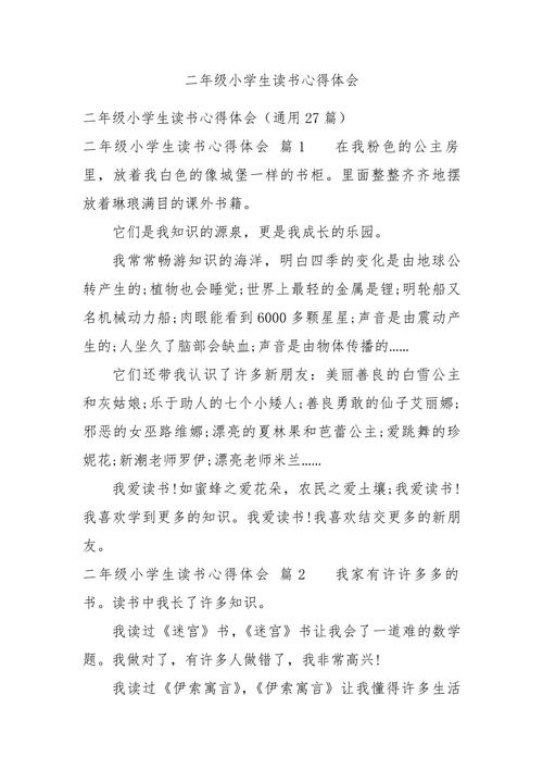 doraemon是什么意思