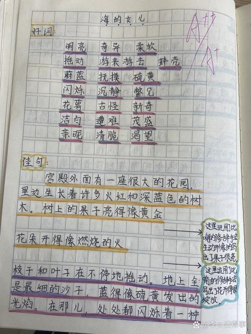 魔豆建筑留学-魔豆学堂网站