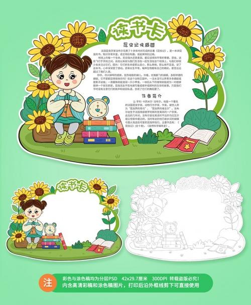 申请美国研究生-录取要点解析