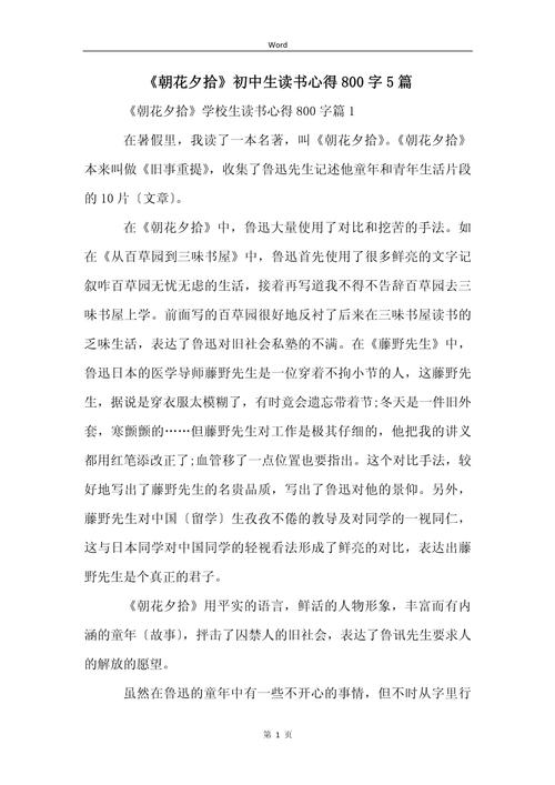 61岁演员何晴病逝 唯一演齐四大名著的女演员