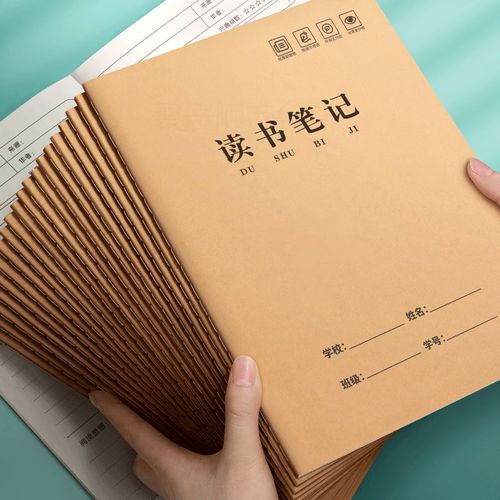 每日一校——带你了解博特拉