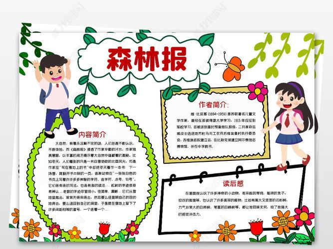 意大利留学接机住宿机场介绍_1
