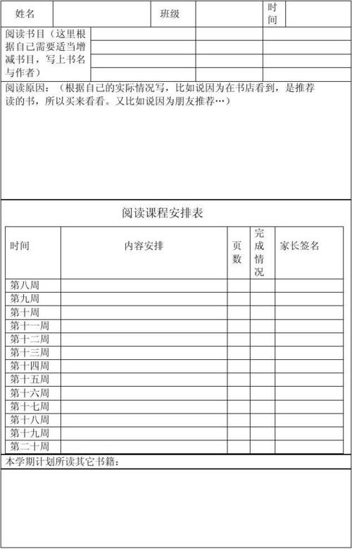加拿大金融院校介绍