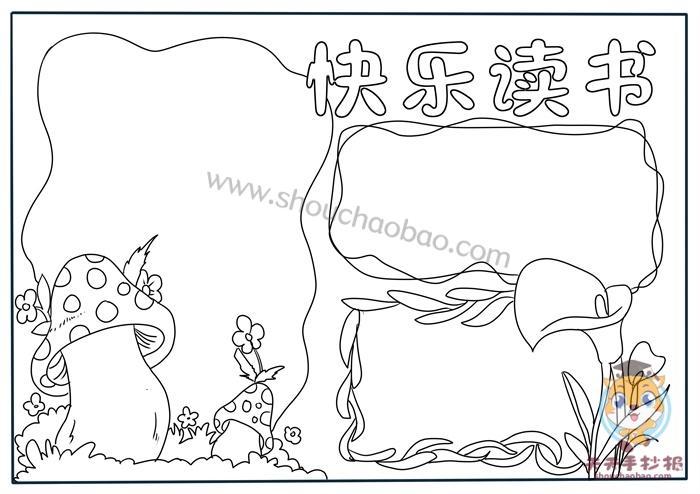 马来西亚泰莱大学申请详情