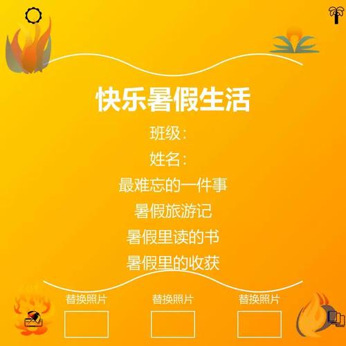 英国留学TESOL专业快来了解下