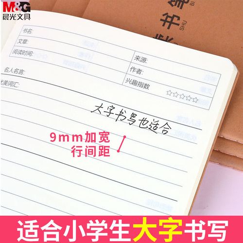 开学前必做的行前准备，你知道吗？