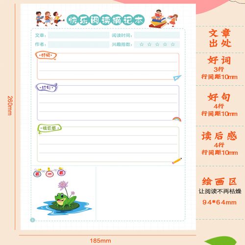 纽卡斯尔大学简介