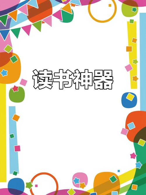 吴秀波个人简历个人资料