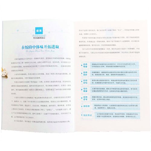 一周被南安普顿大学拒绝后再拿到同校offer 一周被南安普顿大学拒绝后再拿到同校offer