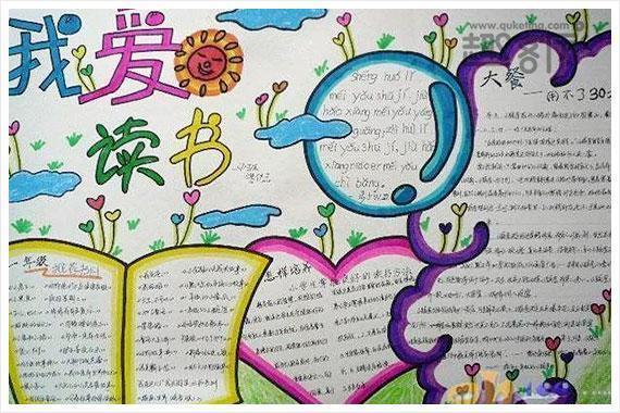 应用化学专业解析