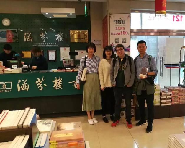 薛佳凝老公樊兵个人资料 薛佳凝老公樊兵个人资料