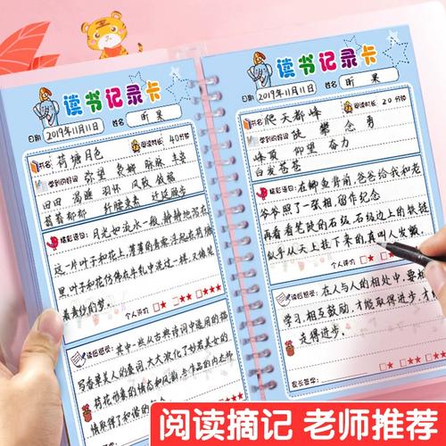 护理个人简历模板电子版免费