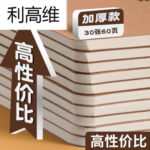 范冰冰421内容是什么