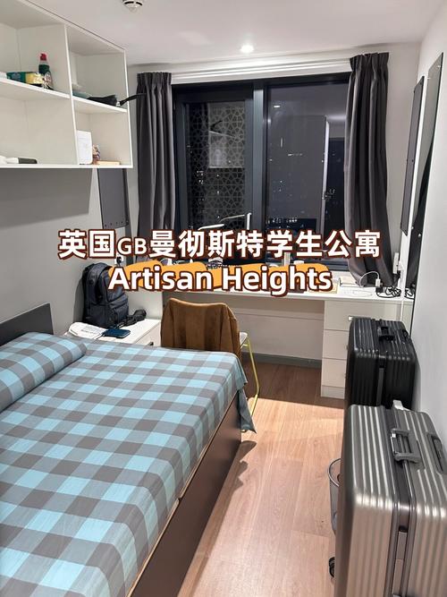 美国康奈尔大学金融工程硕士录取案例 美国康奈尔大学金融工程硕士录取案例