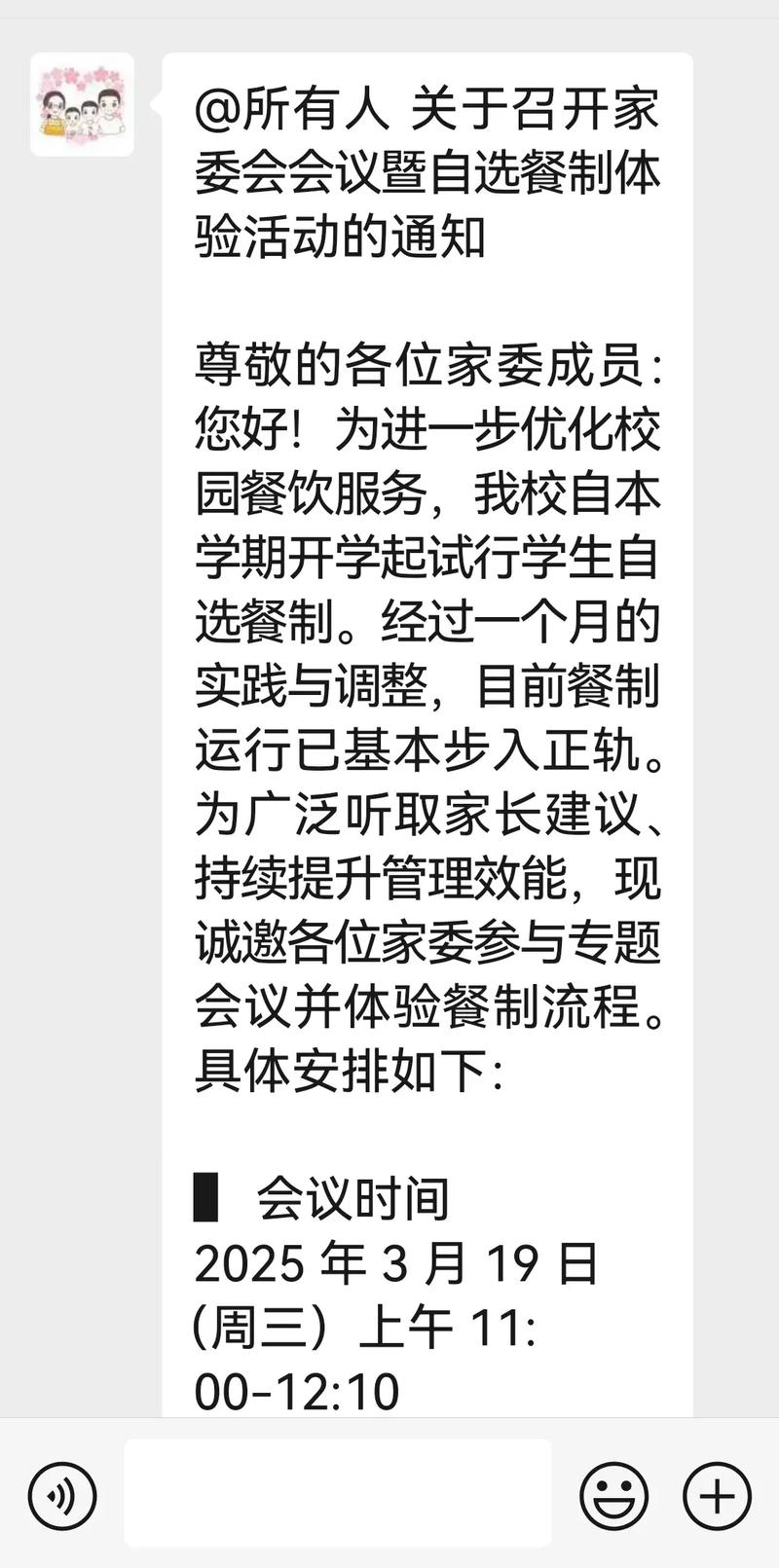 乌普萨拉大学在世界上的表现