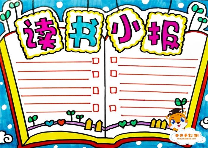 湖人vs魔术总决赛_湖人vs魔术总决赛录像