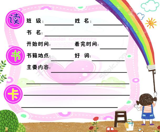 看完再决定要不要申请澳门硕士!