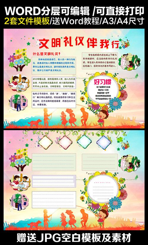 德国留学独居-德国留学生永居