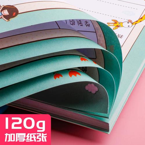 加拿大教育学硕士院校推荐 加拿大教育学硕士院校推荐