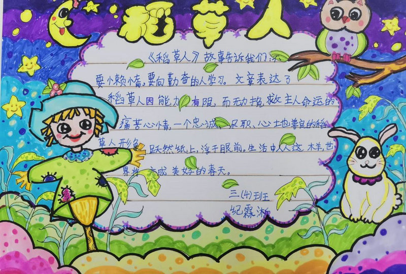 胜算演员表全部演员,胜算 演员表 胜算演员表全部演员,胜算 演员表