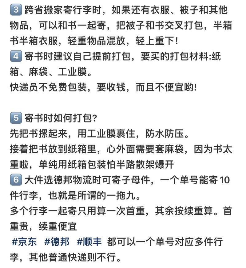 谁给李易峰设的局子 李易峰为人