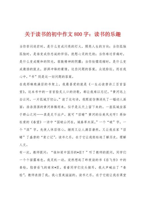 我的灵魂赞美主-邓迪大学
