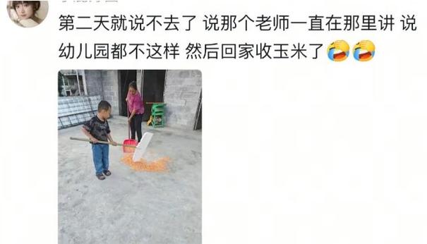 日本美术大学专业介绍